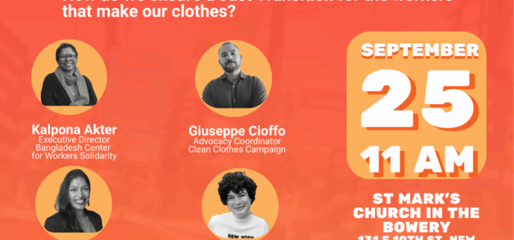 Climate Week NYC Event: Too Hot to Fashion? Climate Week NYC Event: Too Hot to Fashion?